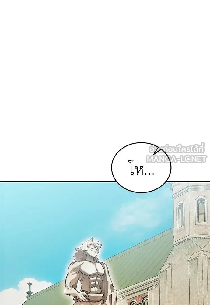อ่านมังงะ Reincarnation Path of The Underworld King ยอมรา ผู้พิพากษาจากนรก หน้าที่ 54 แปลไทย