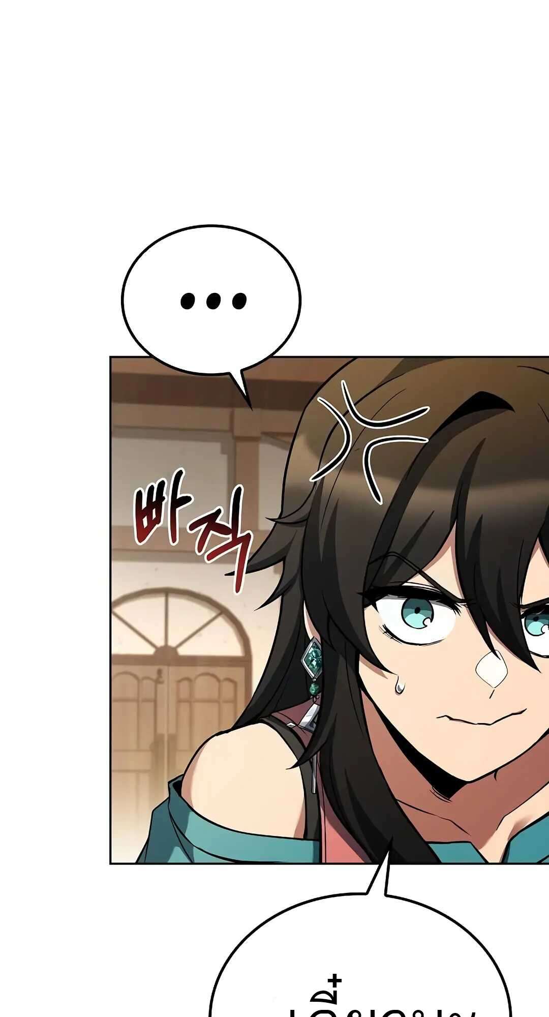 อ่านมังงะ A Wizard’s Restaurant หน้าที่ 47 แปลไทย