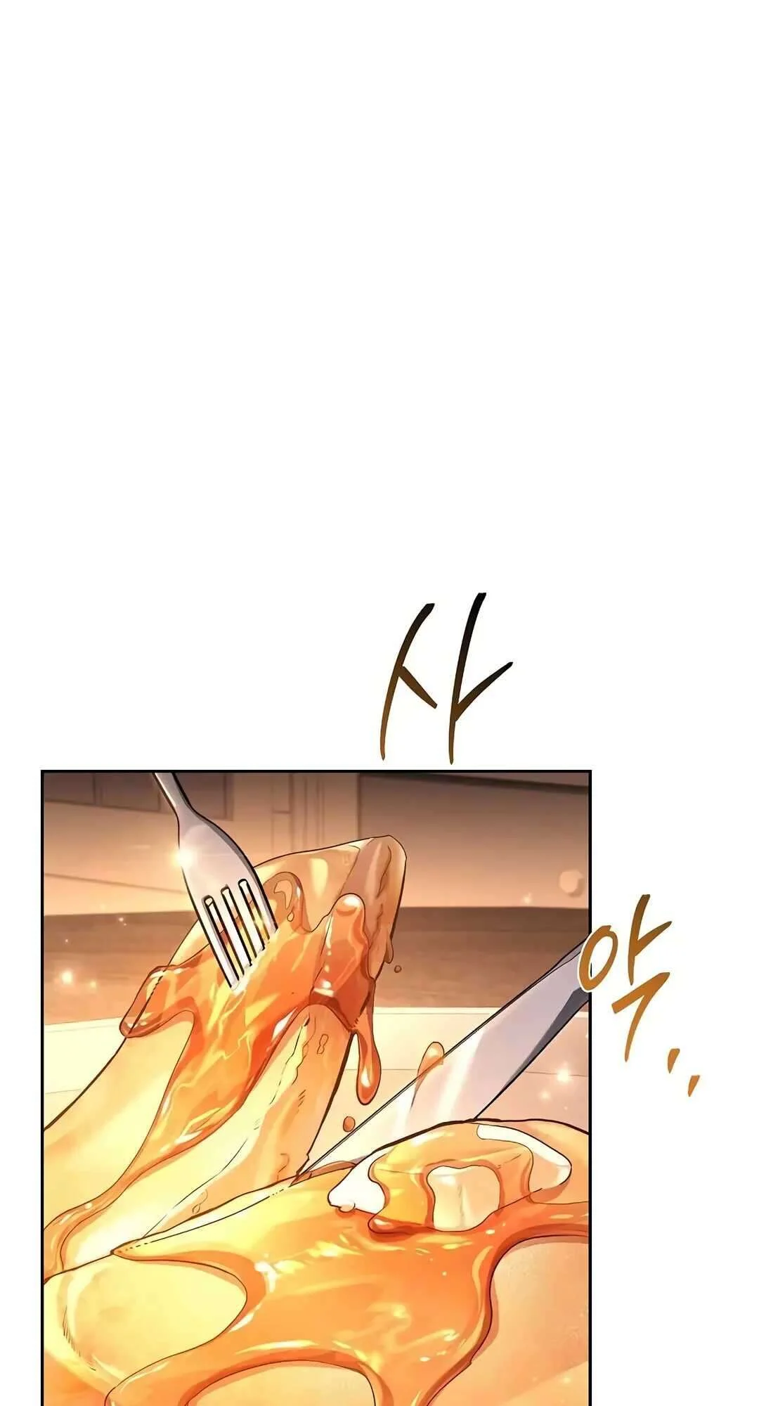 อ่านมังงะ A Wizard’s Restaurant หน้าที่ 72 แปลไทย