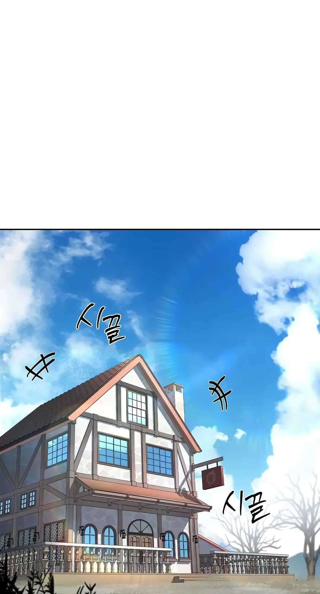 อ่านมังงะ A Wizard’s Restaurant หน้าที่ 36 แปลไทย