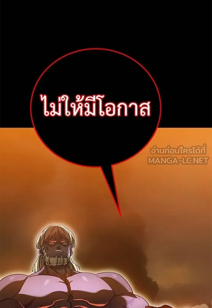 อ่านมังงะ Reincarnation Path of The Underworld King ยอมรา ผู้พิพากษาจากนรก หน้าที่ 139 แปลไทย