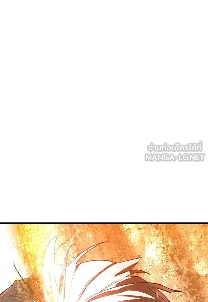 อ่านมังงะ Reincarnation Path of The Underworld King ยอมรา ผู้พิพากษาจากนรก หน้าที่ 275 แปลไทย