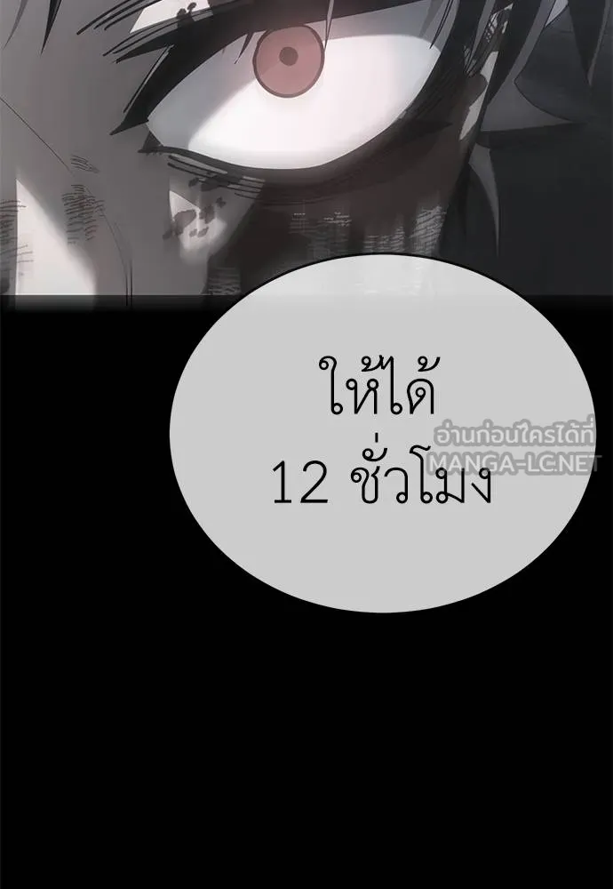 อ่านมังงะ Reincarnation Path of The Underworld King ยอมรา ผู้พิพากษาจากนรก หน้าที่ 47 แปลไทย