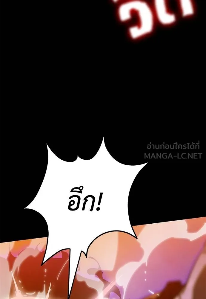 อ่านมังงะ Reincarnation Path of The Underworld King ยอมรา ผู้พิพากษาจากนรก หน้าที่ 150 แปลไทย