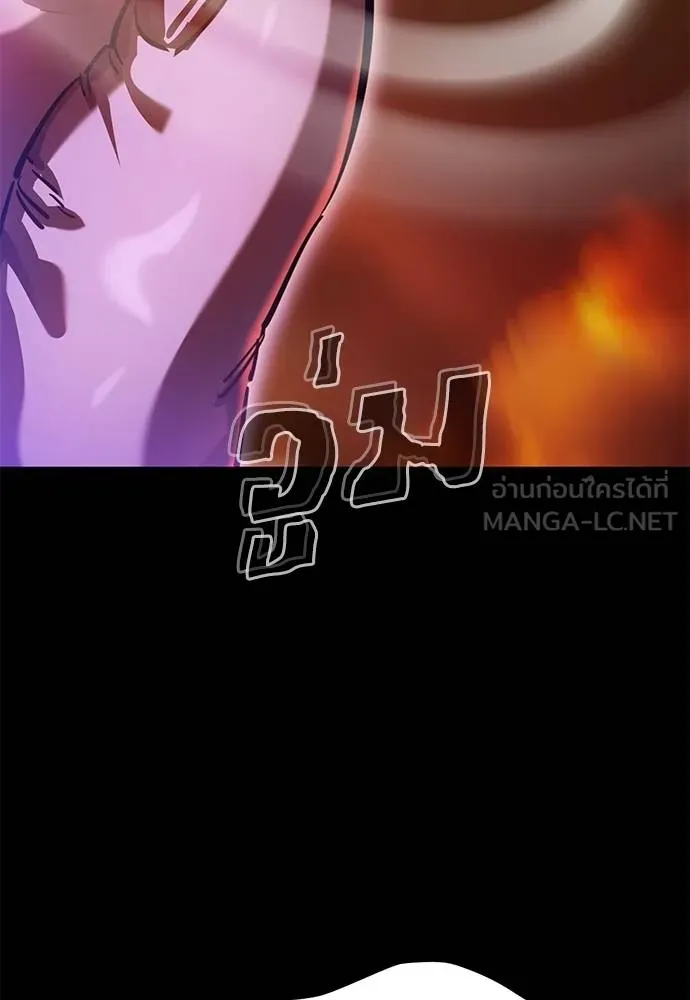 อ่านมังงะ Reincarnation Path of The Underworld King ยอมรา ผู้พิพากษาจากนรก หน้าที่ 156 แปลไทย