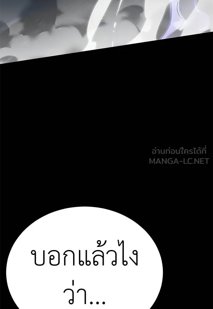 อ่านมังงะ Reincarnation Path of The Underworld King ยอมรา ผู้พิพากษาจากนรก หน้าที่ 48 แปลไทย