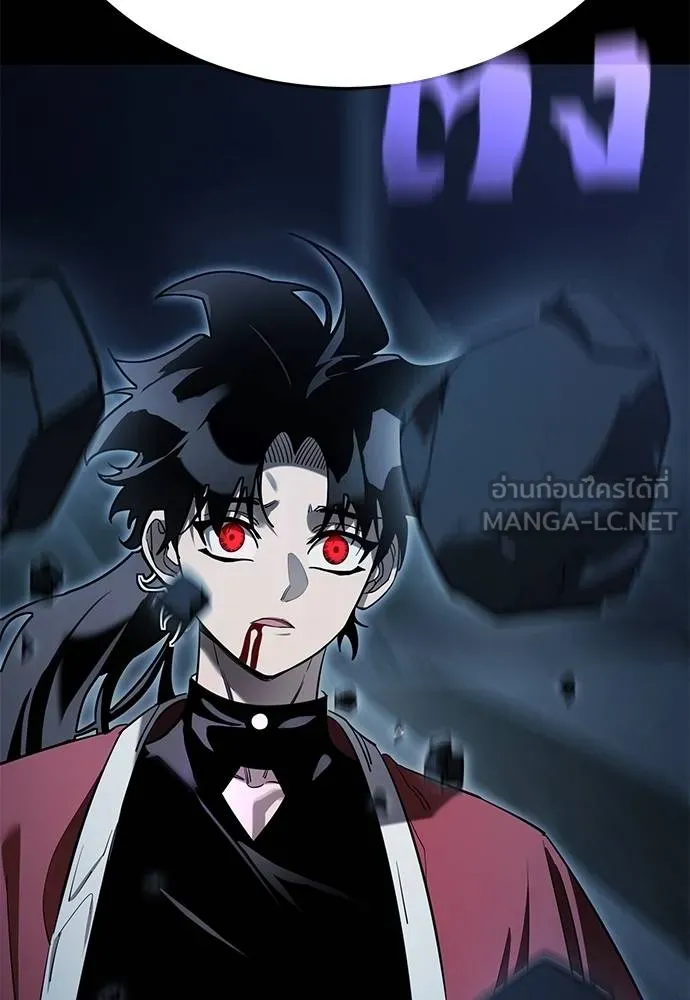 อ่านมังงะ Reincarnation Path of The Underworld King ยอมรา ผู้พิพากษาจากนรก หน้าที่ 152 แปลไทย