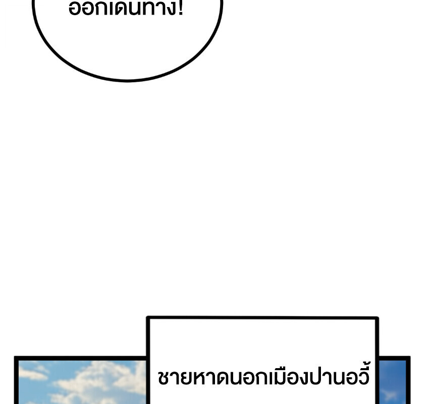 อ่านมังงะ God-level Assassin, I Am the Shadow นักฆ่าระดับเทพ ข้าคือเงามืด หน้าที่ 16 แปลไทย