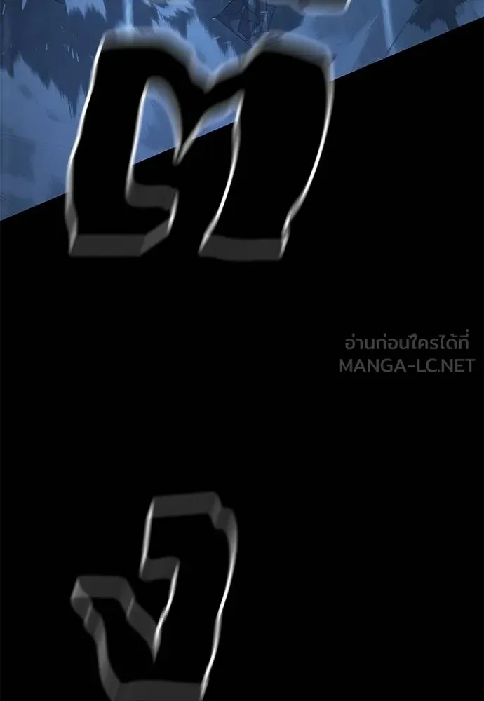 อ่านมังงะ Reincarnation Path of The Underworld King ยอมรา ผู้พิพากษาจากนรก หน้าที่ 172 แปลไทย