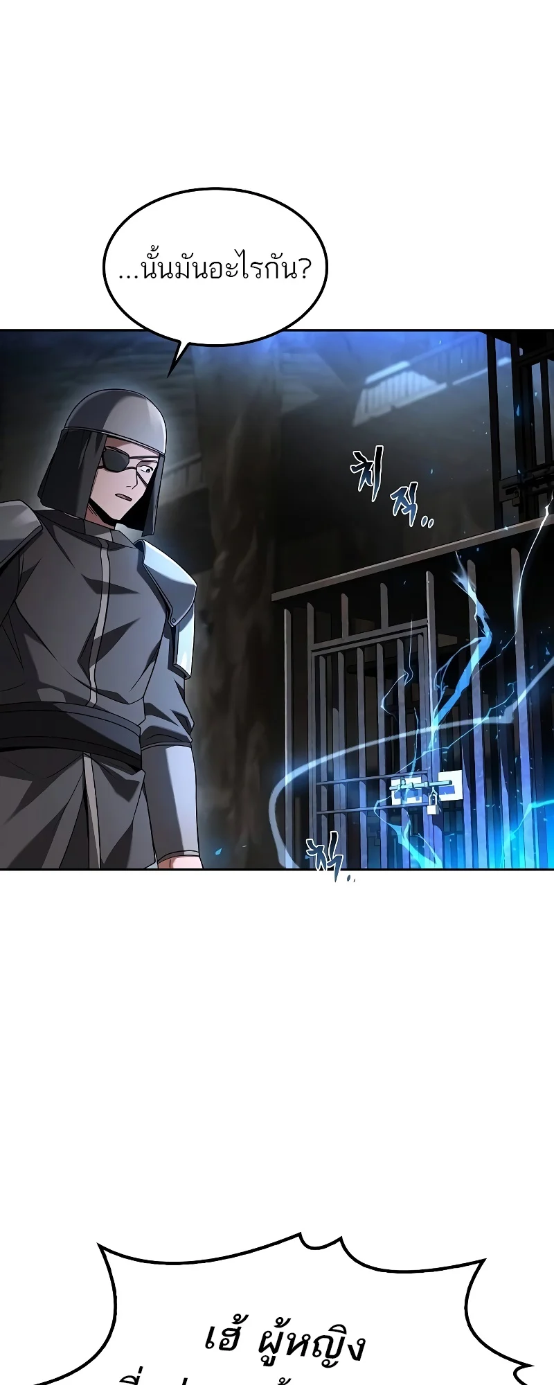 อ่านมังงะ A Wizard’s Restaurant หน้าที่ 21 แปลไทย อ่านมังงะ A Wizard’s Restaurant หน้าที่ 21 แปลไทย