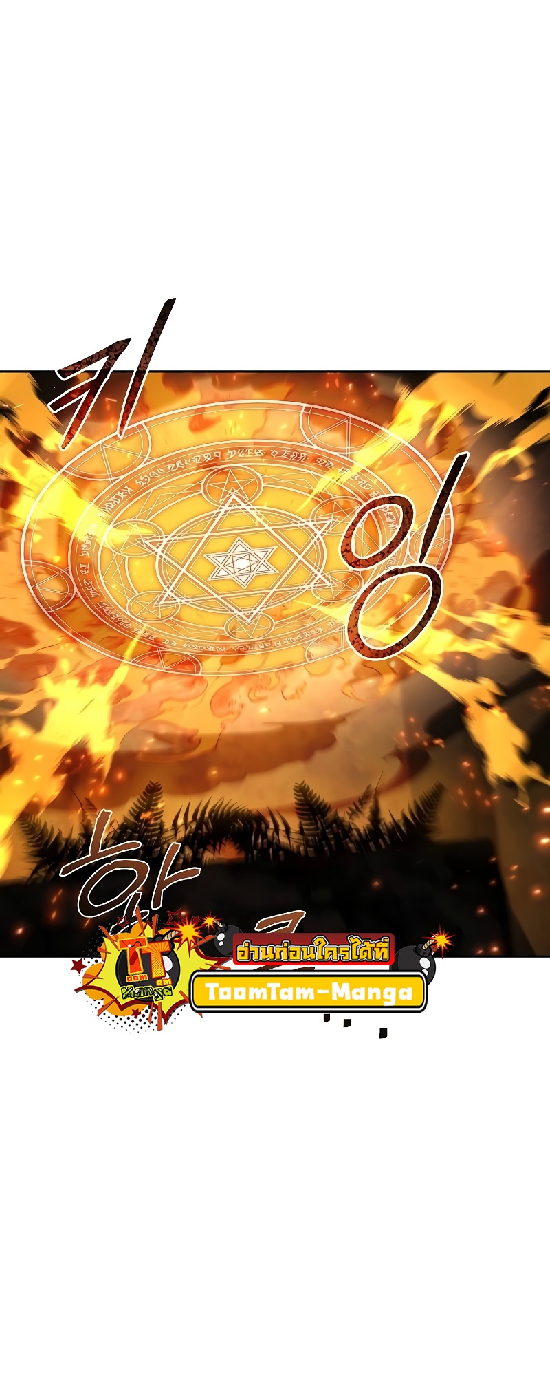 อ่านมังงะ A Wizard’s Restaurant หน้าที่ 129 แปลไทย อ่านมังงะ A Wizard’s Restaurant หน้าที่ 129 แปลไทย