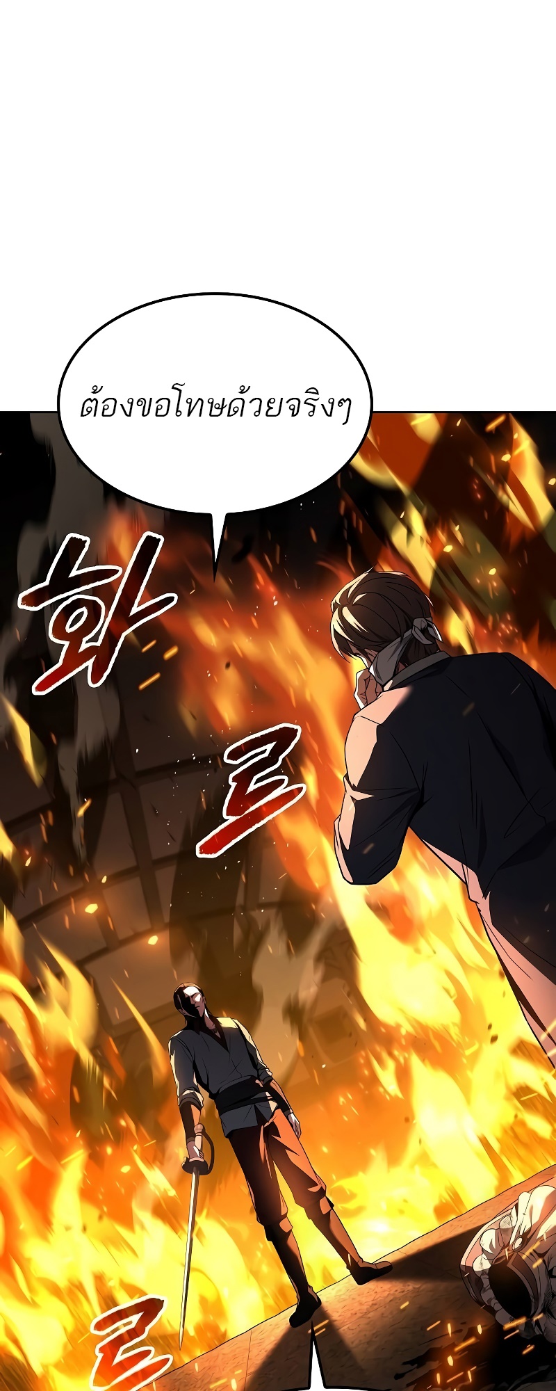 อ่านมังงะ A Wizard’s Restaurant หน้าที่ 131 แปลไทย อ่านมังงะ A Wizard’s Restaurant หน้าที่ 131 แปลไทย