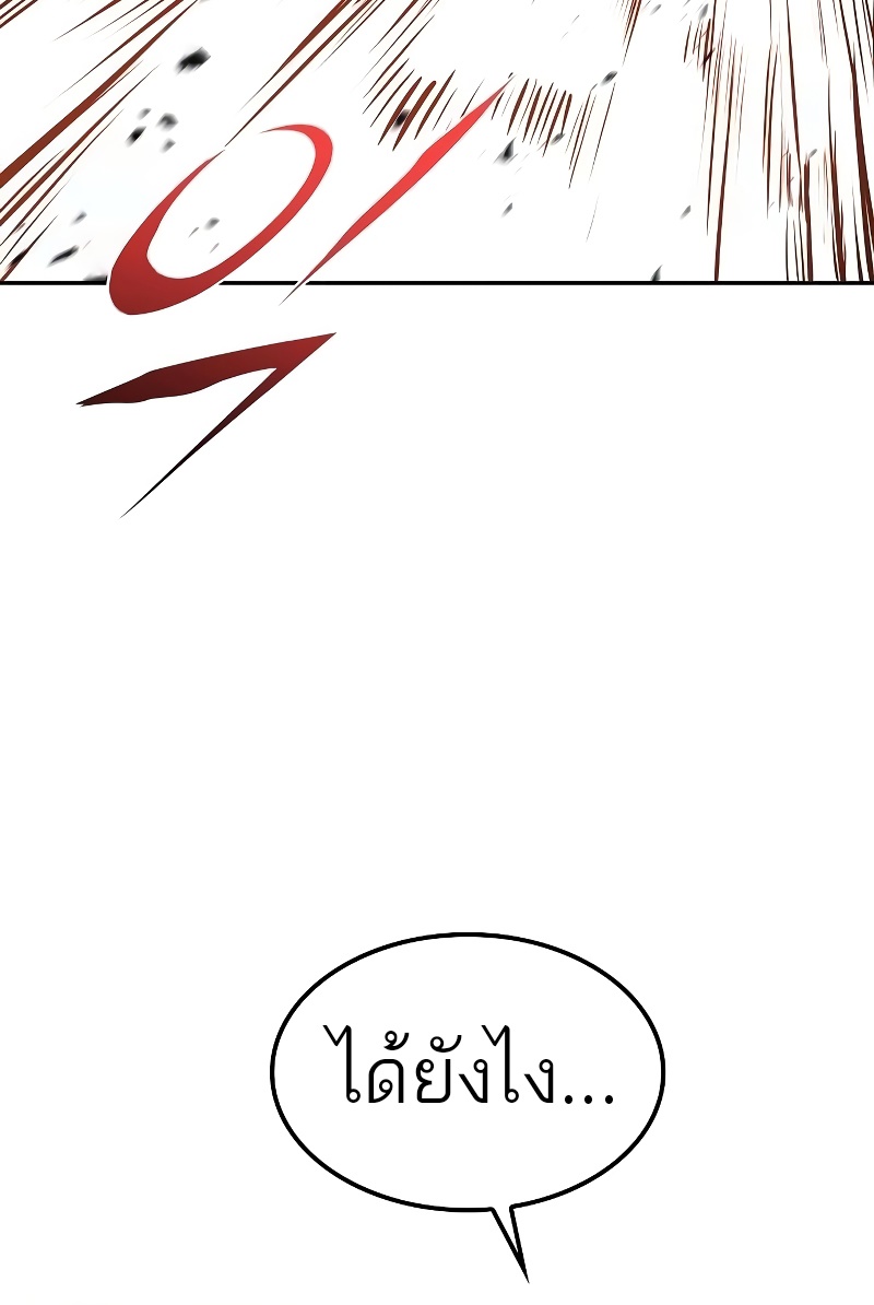 อ่านมังงะ A Wizard’s Restaurant หน้าที่ 123 แปลไทย อ่านมังงะ A Wizard’s Restaurant หน้าที่ 123 แปลไทย
