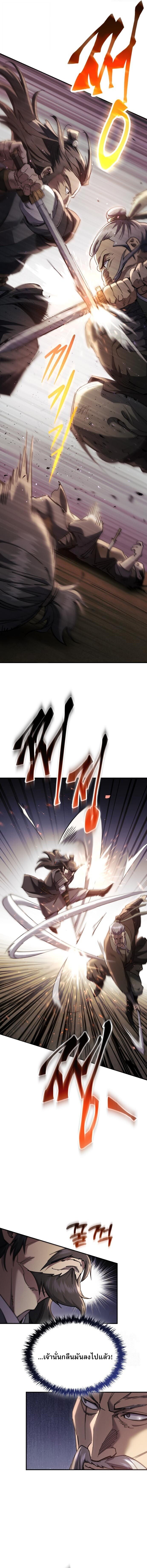 อ่านมังงะ The Heavenly Demon Wants a Quiet Life มารสวรรค์ผู้แสวงหาความสงบ หน้าที่ 11 แปลไทย