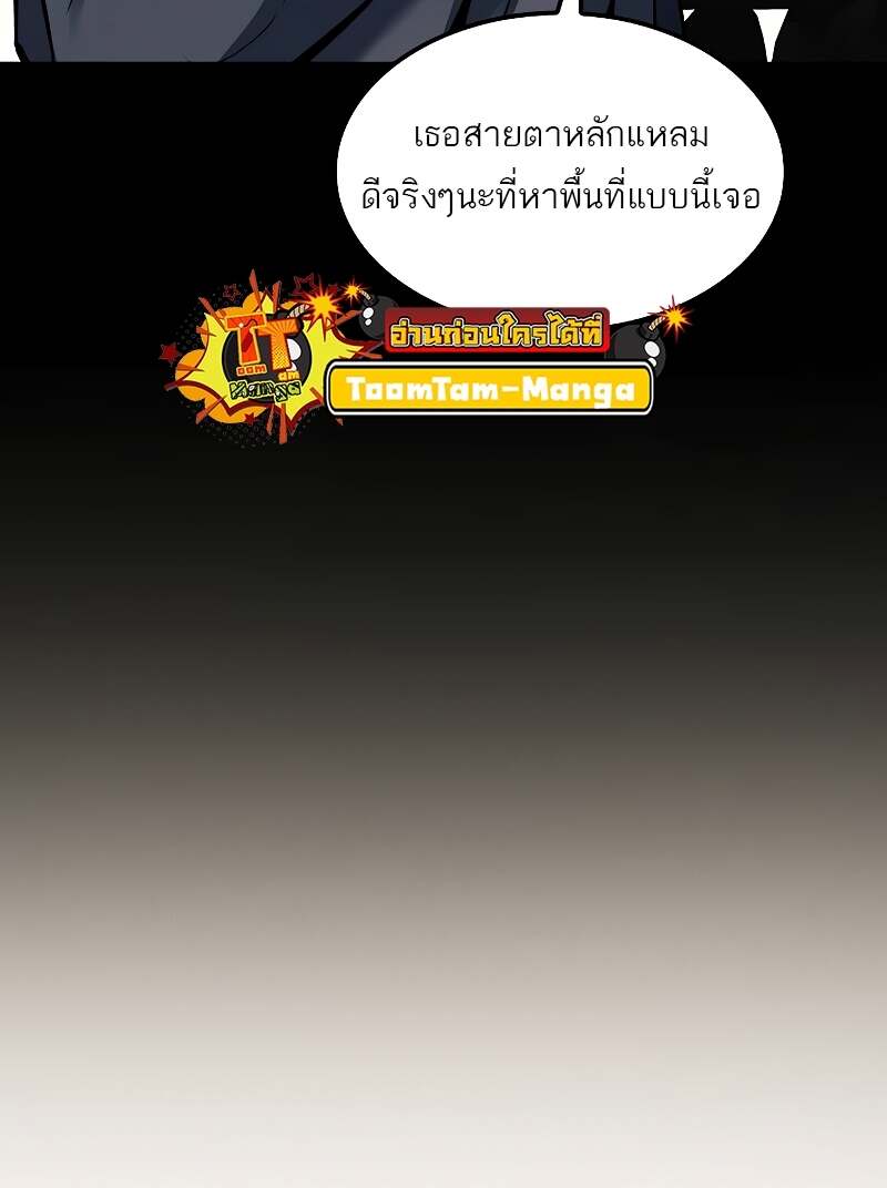 อ่านมังงะ A Wizard’s Restaurant หน้าที่ 16 แปลไทย