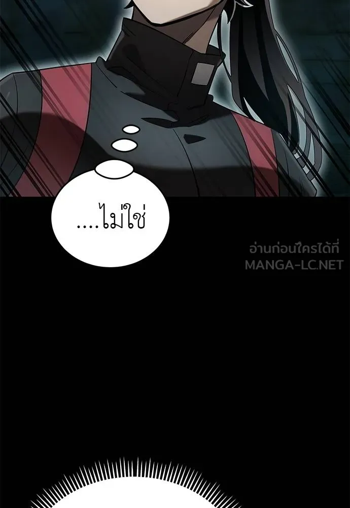 อ่านมังงะ Reincarnation Path of The Underworld King ยอมรา ผู้พิพากษาจากนรก หน้าที่ 61 แปลไทย