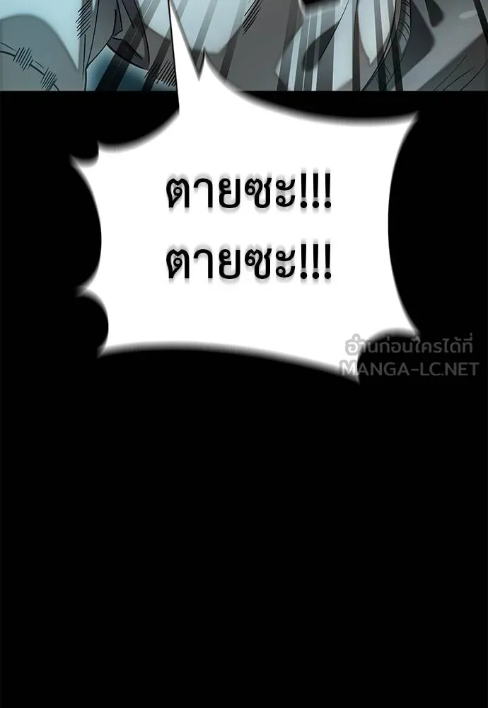 อ่านมังงะ Reincarnation Path of The Underworld King ยอมรา ผู้พิพากษาจากนรก หน้าที่ 136 แปลไทย