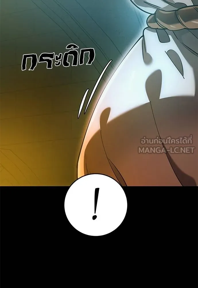 อ่านมังงะ Reincarnation Path of The Underworld King ยอมรา ผู้พิพากษาจากนรก หน้าที่ 278 แปลไทย