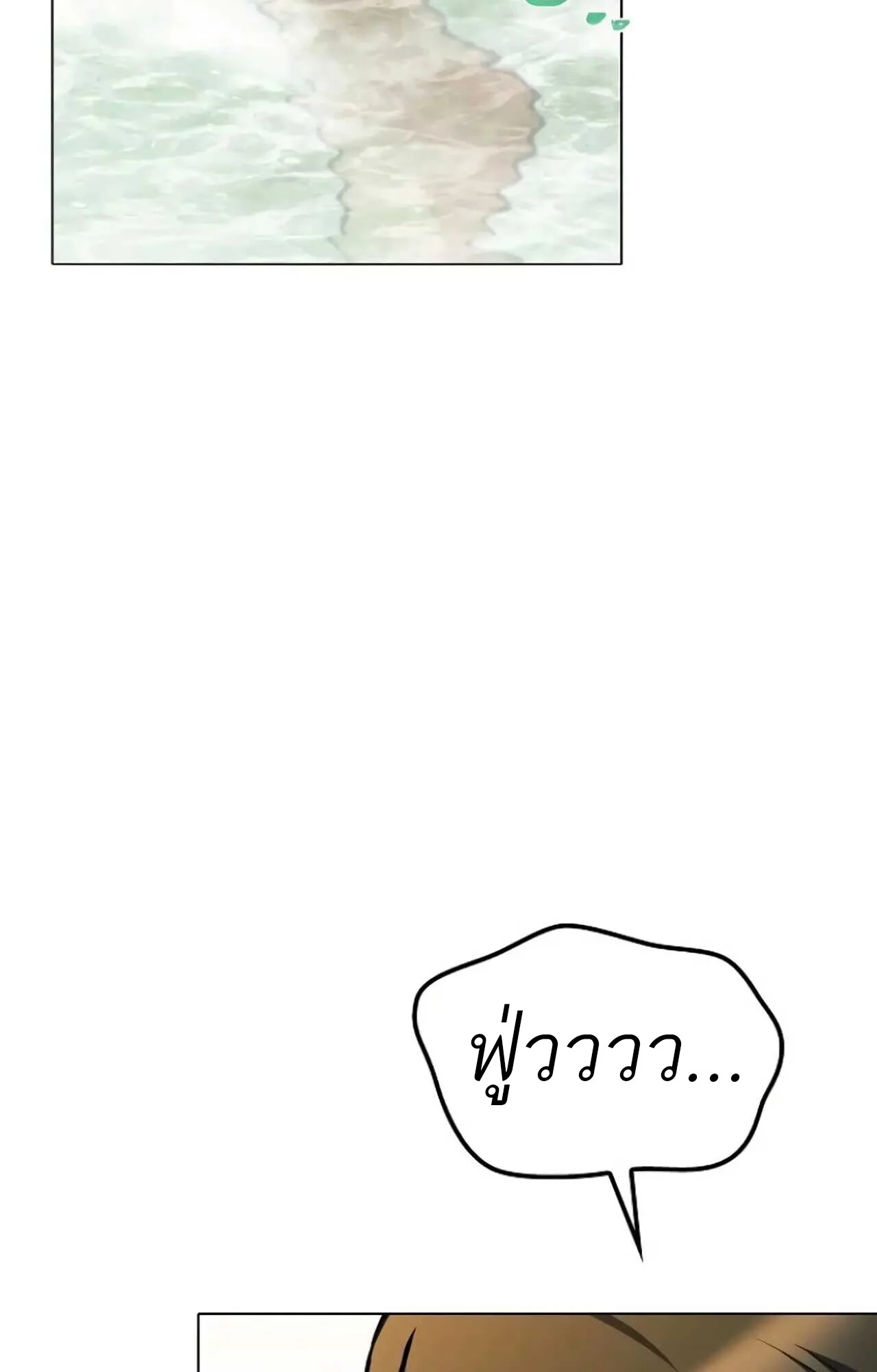 อ่านมังงะ A Wizard’s Restaurant หน้าที่ 45 แปลไทย อ่านมังงะ A Wizard’s Restaurant หน้าที่ 45 แปลไทย