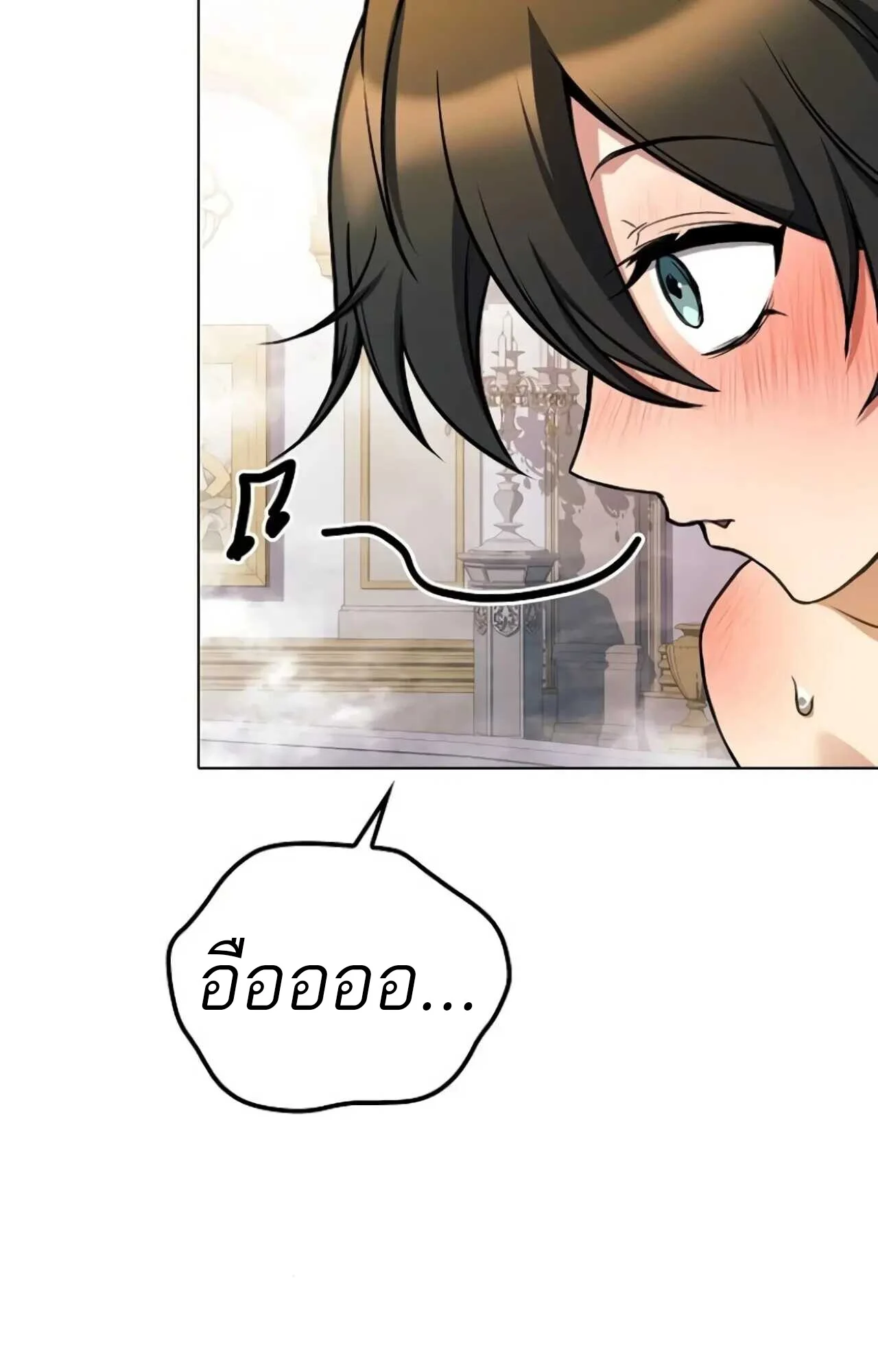 อ่านมังงะ A Wizard’s Restaurant หน้าที่ 46 แปลไทย อ่านมังงะ A Wizard’s Restaurant หน้าที่ 46 แปลไทย
