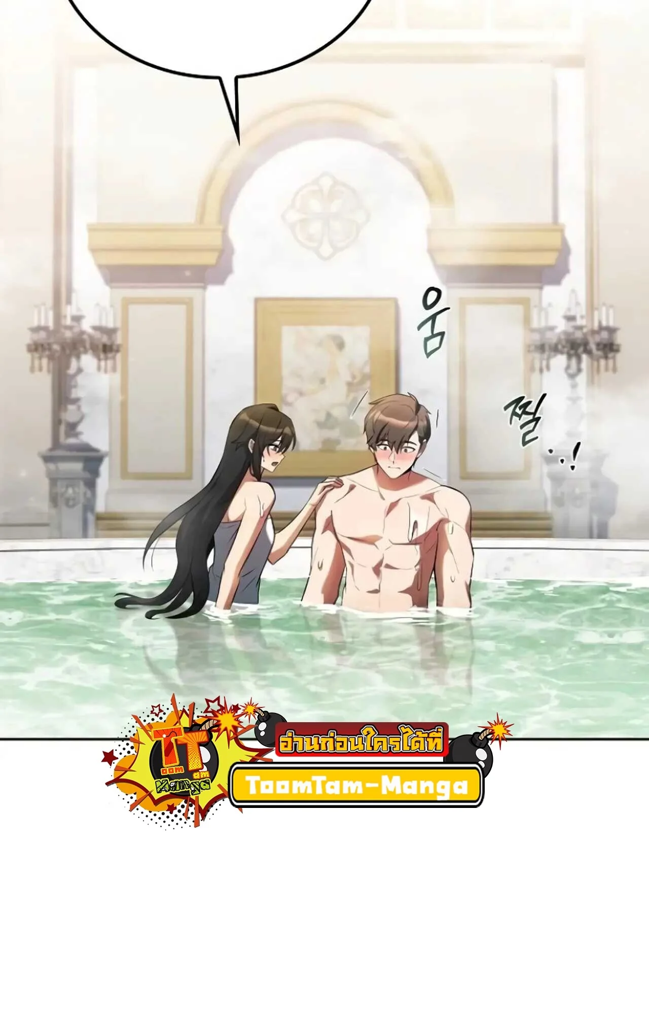 อ่านมังงะ A Wizard’s Restaurant หน้าที่ 67 แปลไทย อ่านมังงะ A Wizard’s Restaurant หน้าที่ 67 แปลไทย