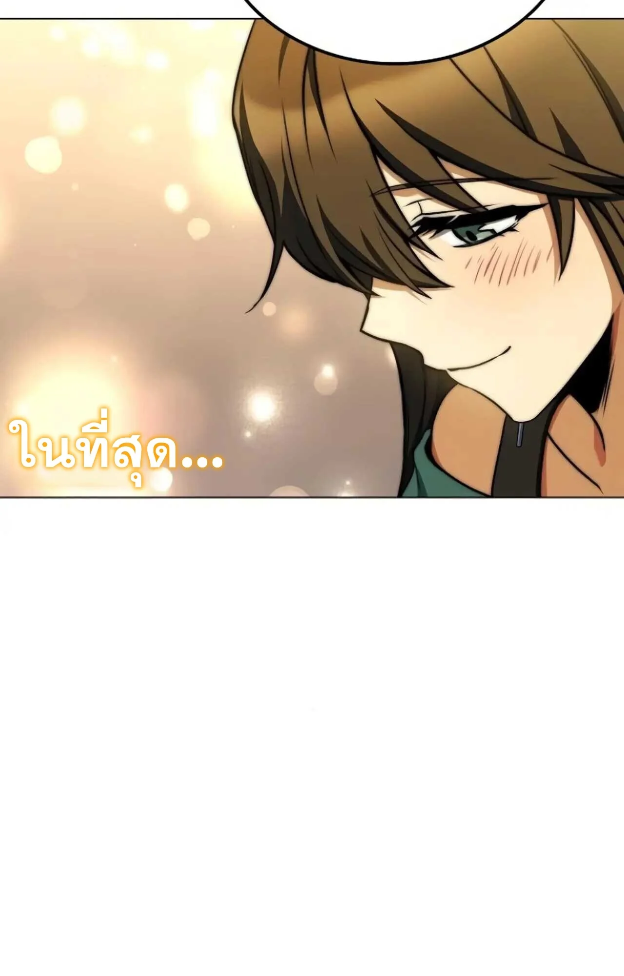 อ่านมังงะ A Wizard’s Restaurant หน้าที่ 26 แปลไทย อ่านมังงะ A Wizard’s Restaurant หน้าที่ 26 แปลไทย