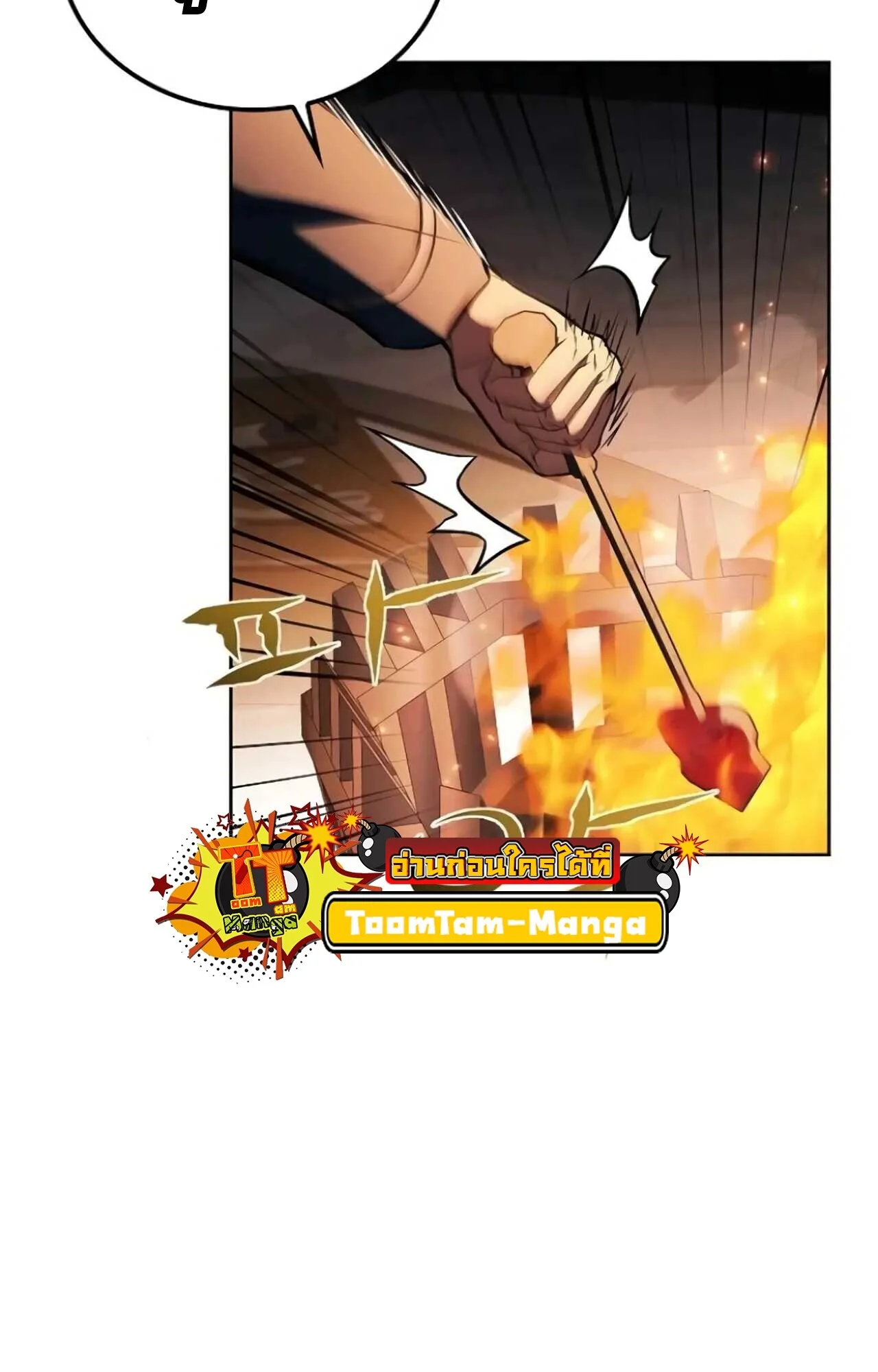 อ่านมังงะ A Wizard’s Restaurant หน้าที่ 102 แปลไทย อ่านมังงะ A Wizard’s Restaurant หน้าที่ 102 แปลไทย