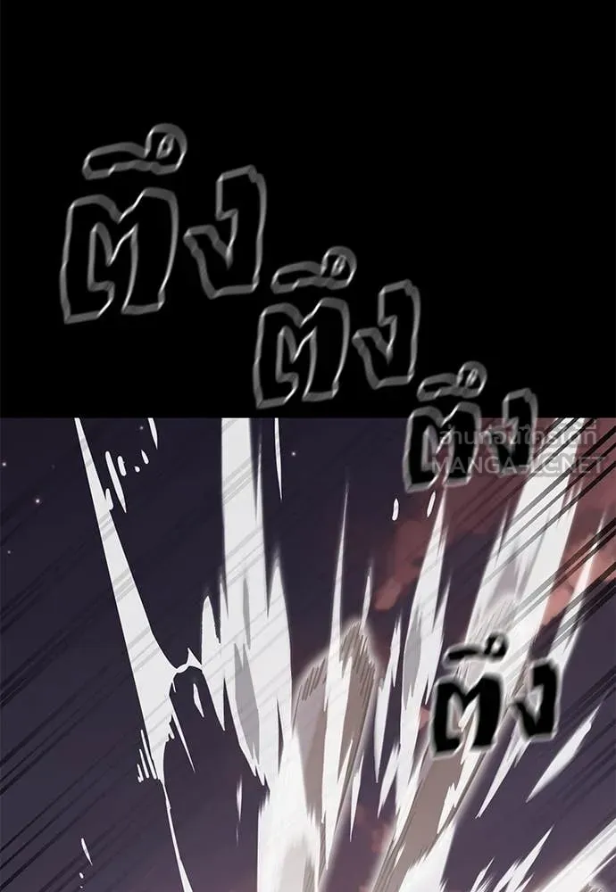 อ่านมังงะ Reincarnation Path of The Underworld King ยอมรา ผู้พิพากษาจากนรก หน้าที่ 49 แปลไทย