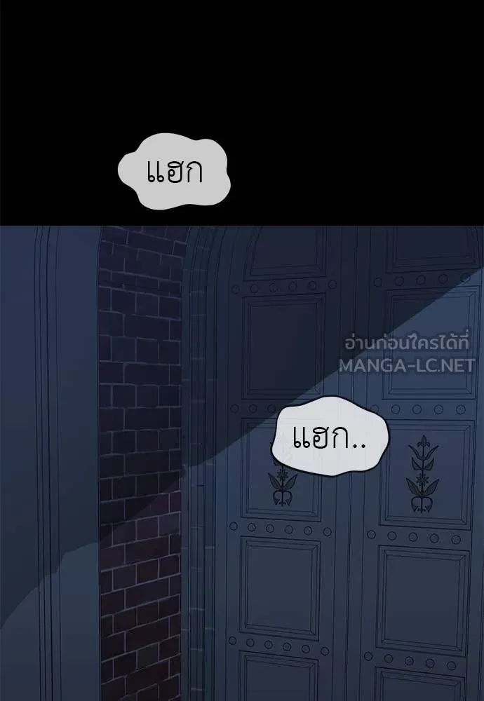 อ่านมังงะ Reincarnation Path of The Underworld King ยอมรา ผู้พิพากษาจากนรก หน้าที่ 61 แปลไทย