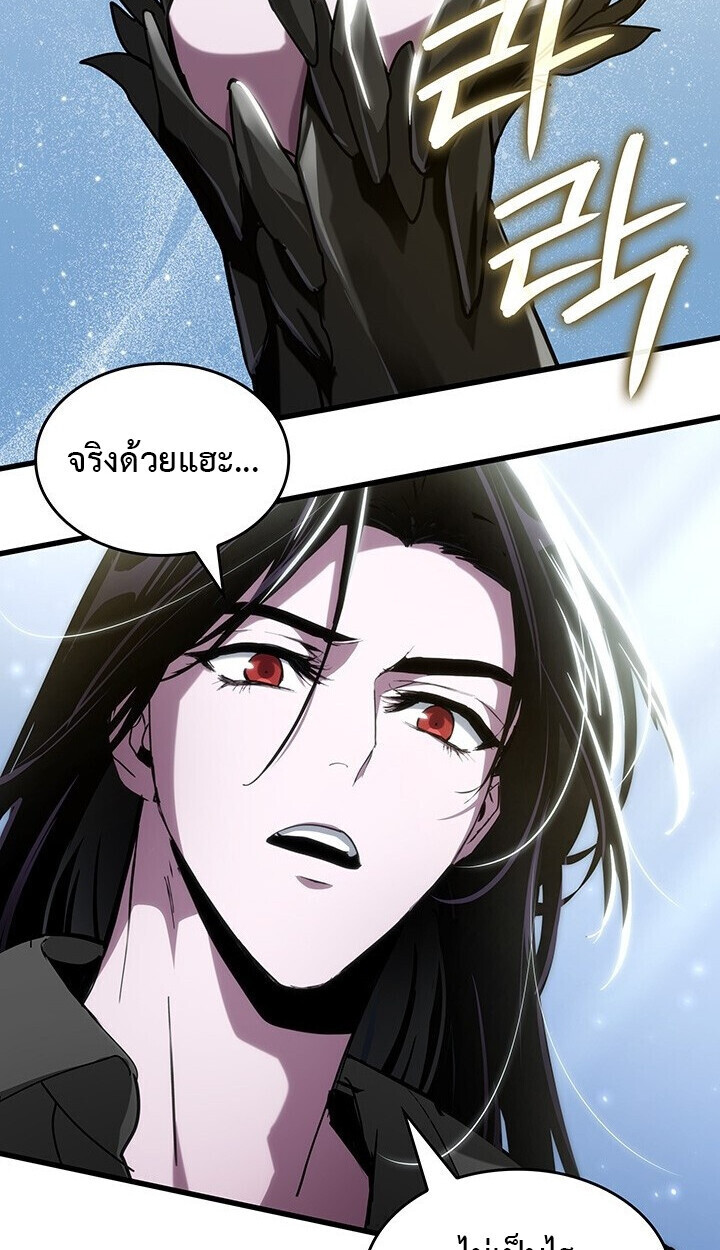 อ่านมังงะ Crimson Reset ชีวิตครั้งที่สองของราชันรัตติกาล หลังจากหลบหนีมาครึ่งปี แวมไพร์ยูจีนก็ถูกสังหารในที่สุด หน้าที่ 99 แปลไทย