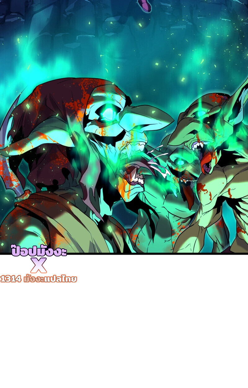 อ่านมังงะ Player of a Fallen Noble Family หน้าที่ 49 แปลไทย