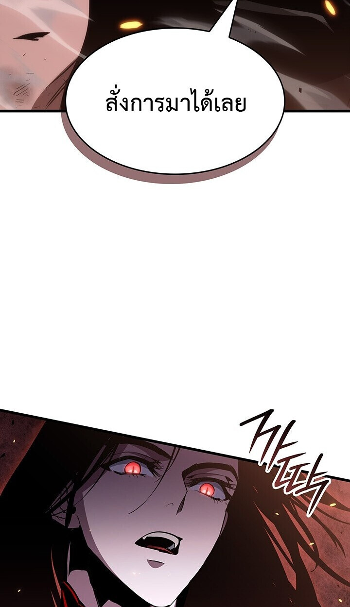 อ่านมังงะ Crimson Reset ชีวิตครั้งที่สองของราชันรัตติกาล หลังจากหลบหนีมาครึ่งปี แวมไพร์ยูจีนก็ถูกสังหารในที่สุด หน้าที่ 49 แปลไทย