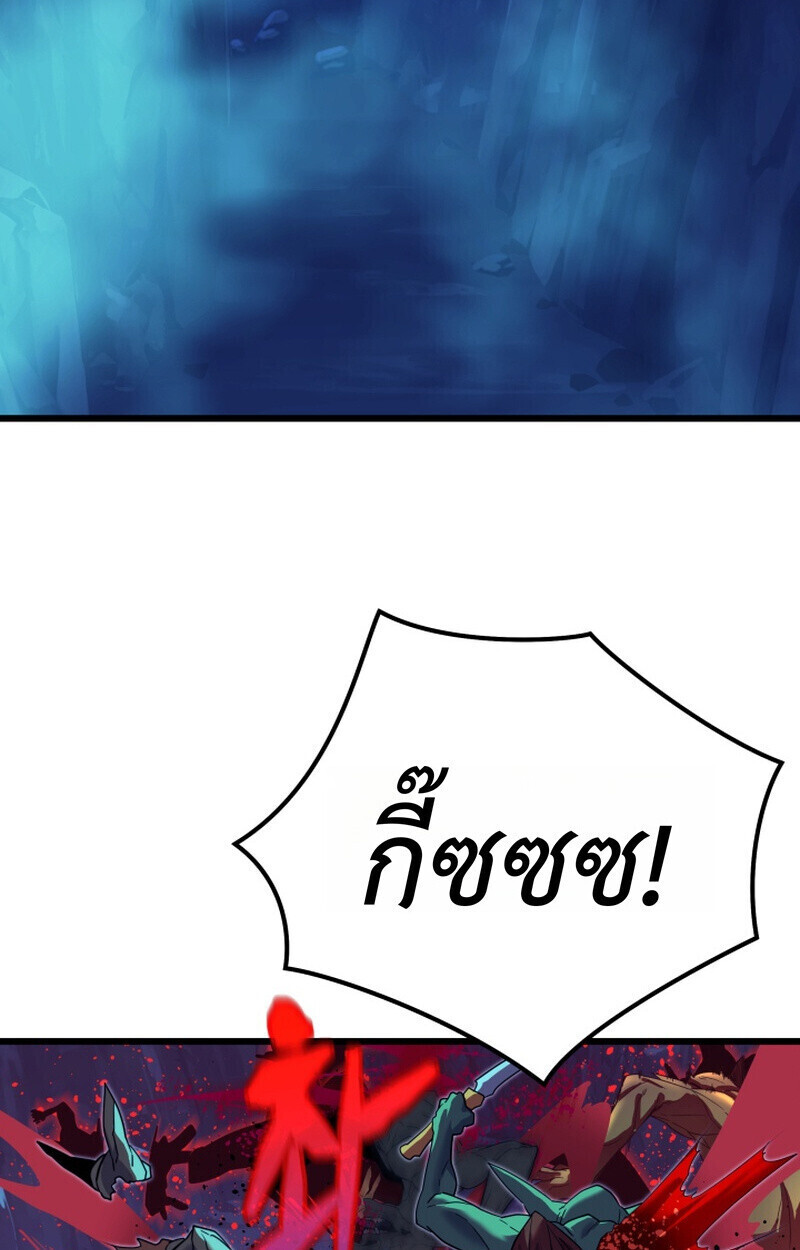 อ่านมังงะ Player of a Fallen Noble Family หน้าที่ 45 แปลไทย