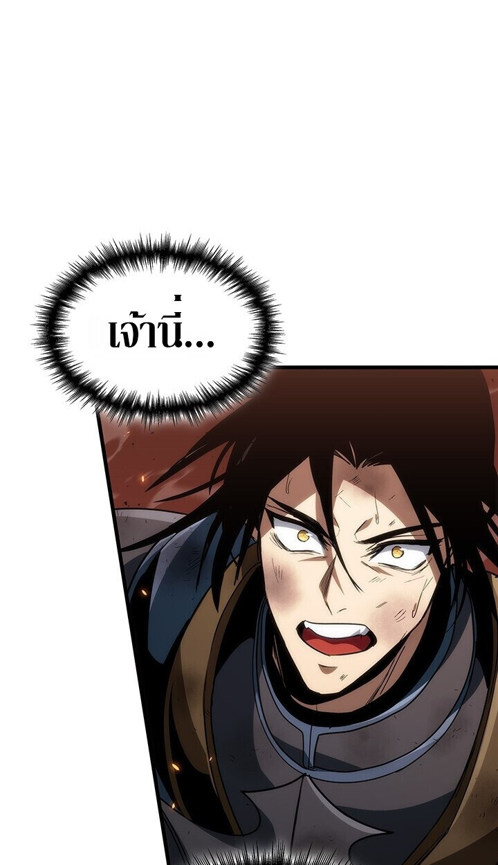 อ่านมังงะ Crimson Reset ชีวิตครั้งที่สองของราชันรัตติกาล หลังจากหลบหนีมาครึ่งปี แวมไพร์ยูจีนก็ถูกสังหารในที่สุด หน้าที่ 45 แปลไทย