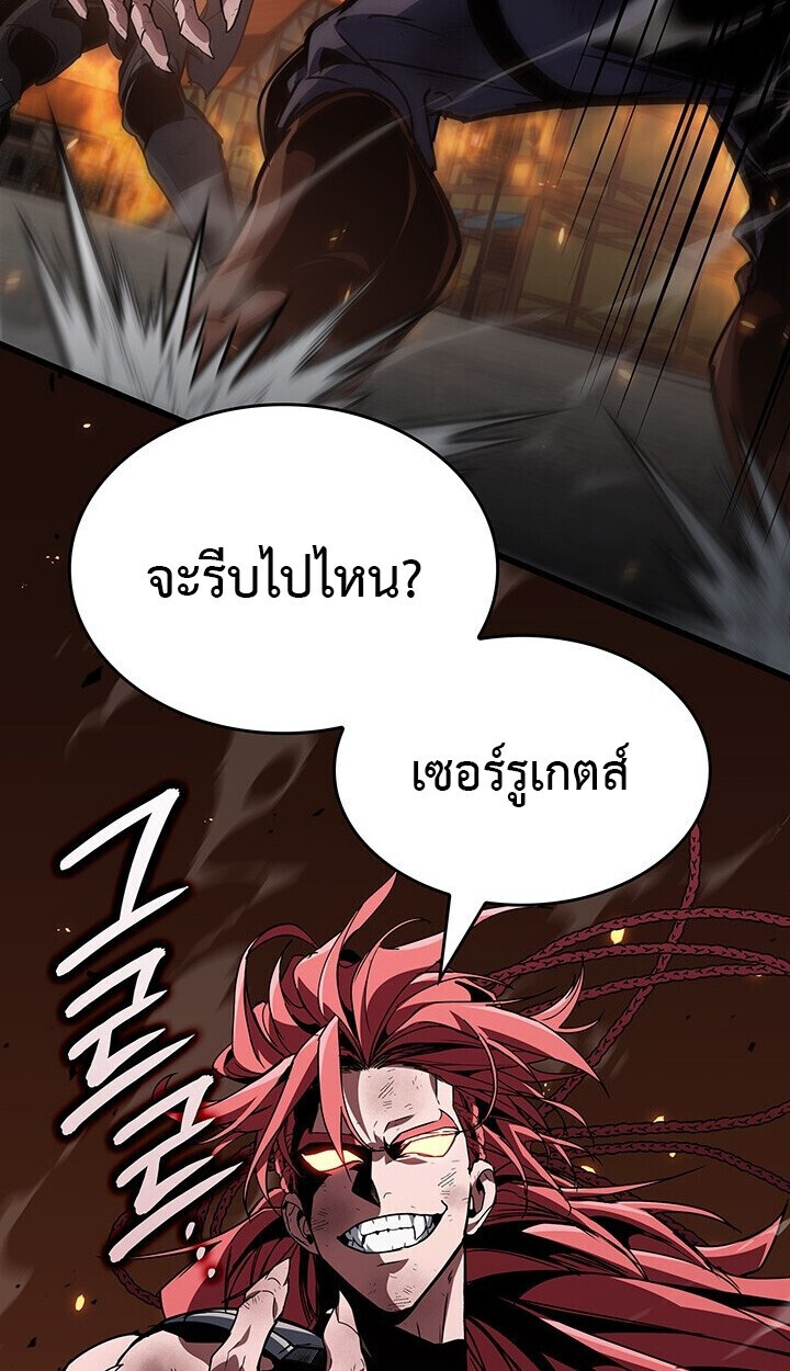 อ่านมังงะ Crimson Reset ชีวิตครั้งที่สองของราชันรัตติกาล หลังจากหลบหนีมาครึ่งปี แวมไพร์ยูจีนก็ถูกสังหารในที่สุด หน้าที่ 57 แปลไทย