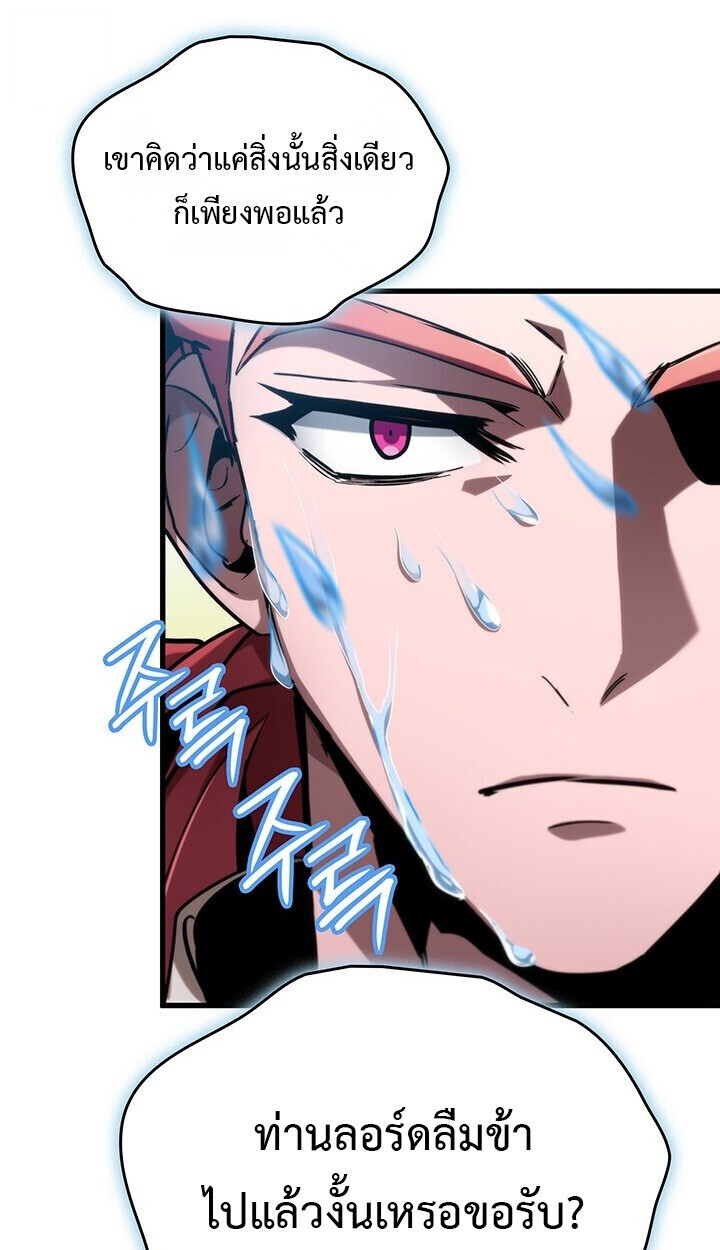 อ่านมังงะ Crimson Reset ชีวิตครั้งที่สองของราชันรัตติกาล หลังจากหลบหนีมาครึ่งปี แวมไพร์ยูจีนก็ถูกสังหารในที่สุด หน้าที่ 72 แปลไทย