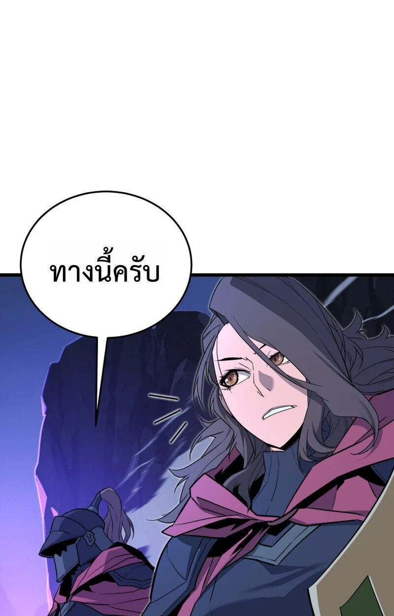 อ่านมังงะ Player of a Fallen Noble Family หน้าที่ 61 แปลไทย