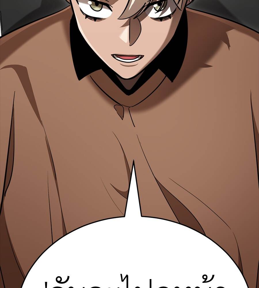 อ่านมังงะ Reincarnation Path of The Underworld King ยอมรา ผู้พิพากษาจากนรก หน้าที่ 47 แปลไทย