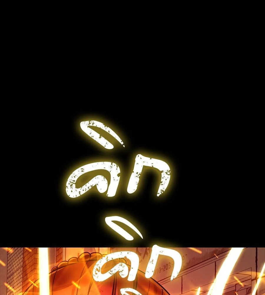 อ่านมังงะ Reincarnation Path of The Underworld King ยอมรา ผู้พิพากษาจากนรก หน้าที่ 72 แปลไทย