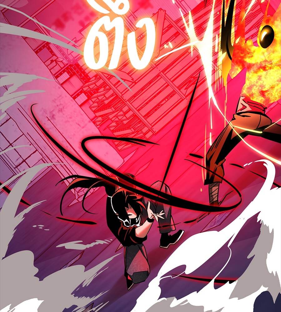 อ่านมังงะ Reincarnation Path of The Underworld King ยอมรา ผู้พิพากษาจากนรก หน้าที่ 136 แปลไทย