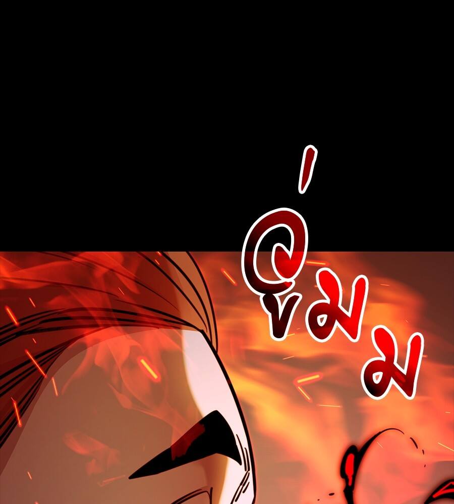 อ่านมังงะ Reincarnation Path of The Underworld King ยอมรา ผู้พิพากษาจากนรก หน้าที่ 32 แปลไทย
