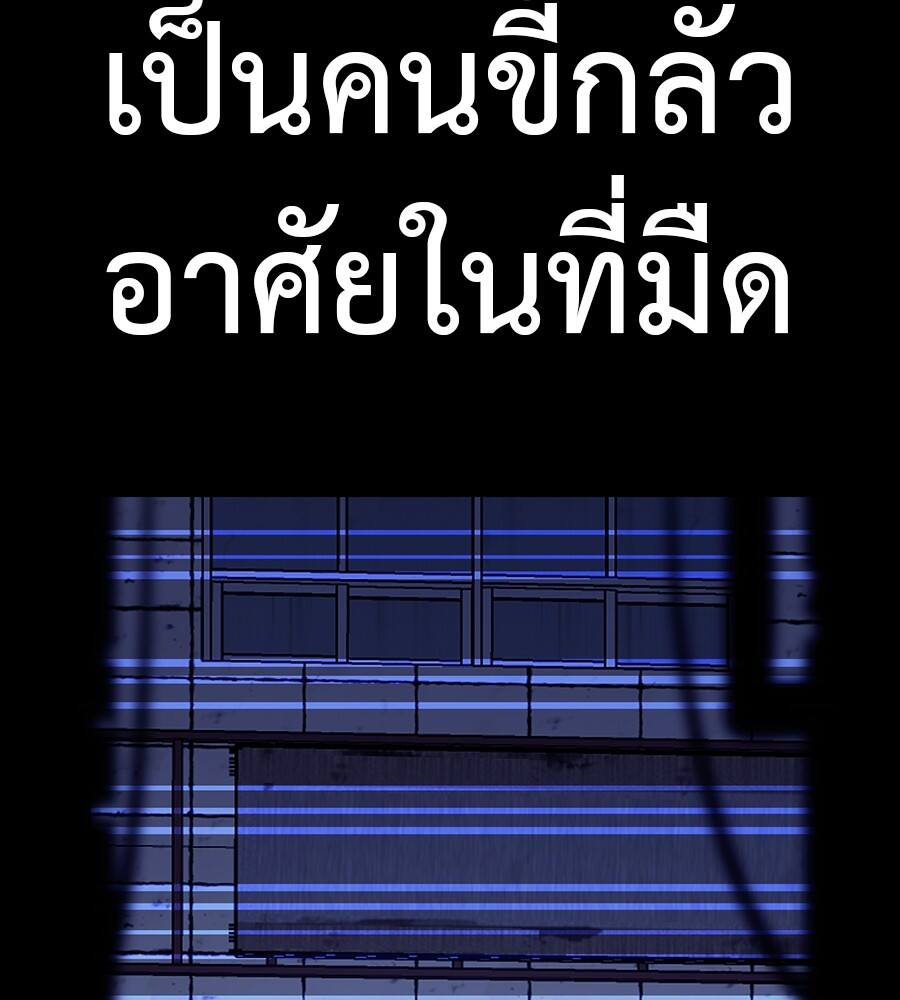 อ่านมังงะ Reincarnation Path of The Underworld King ยอมรา ผู้พิพากษาจากนรก หน้าที่ 116 แปลไทย