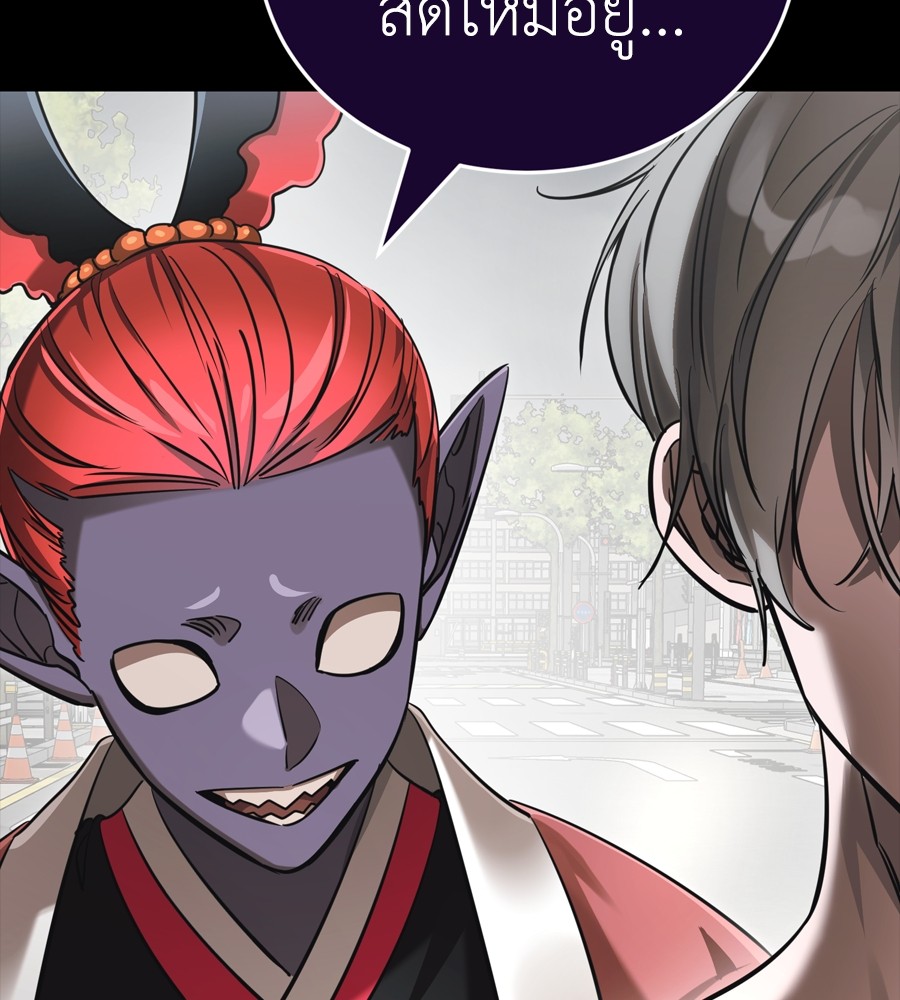 อ่านมังงะ Reincarnation Path of The Underworld King ยอมรา ผู้พิพากษาจากนรก หน้าที่ 86 แปลไทย