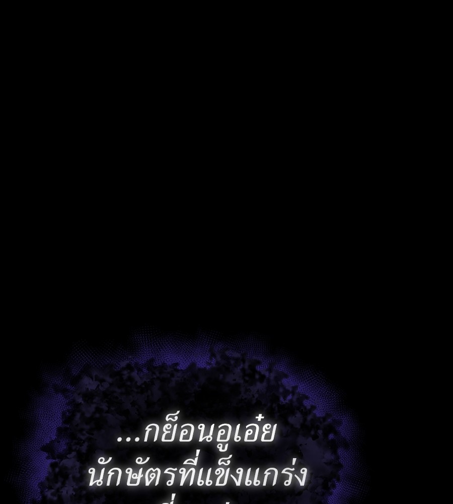 อ่านมังงะ Reincarnation Path of The Underworld King ยอมรา ผู้พิพากษาจากนรก หน้าที่ 16 แปลไทย
