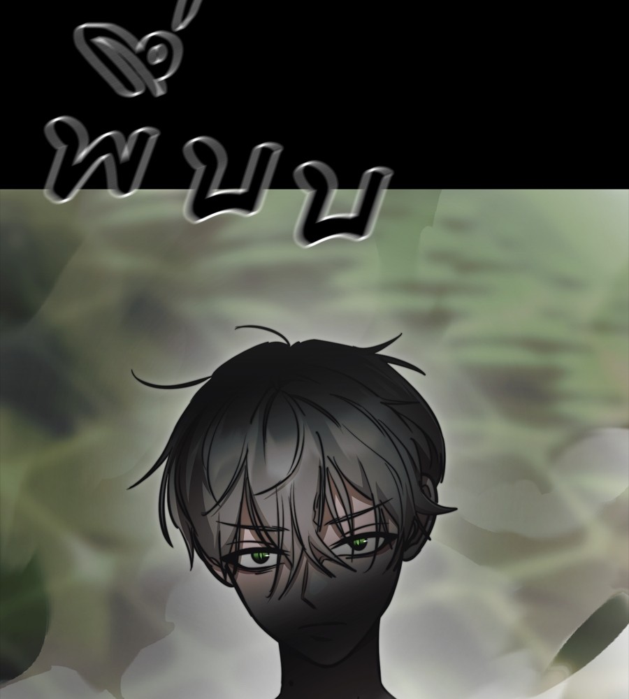 อ่านมังงะ Reincarnation Path of The Underworld King ยอมรา ผู้พิพากษาจากนรก หน้าที่ 302 แปลไทย