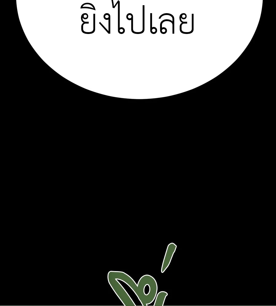 อ่านมังงะ Reincarnation Path of The Underworld King ยอมรา ผู้พิพากษาจากนรก หน้าที่ 145 แปลไทย