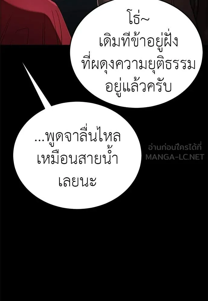 อ่านมังงะ Reincarnation Path of The Underworld King ยอมรา ผู้พิพากษาจากนรก หน้าที่ 17 แปลไทย