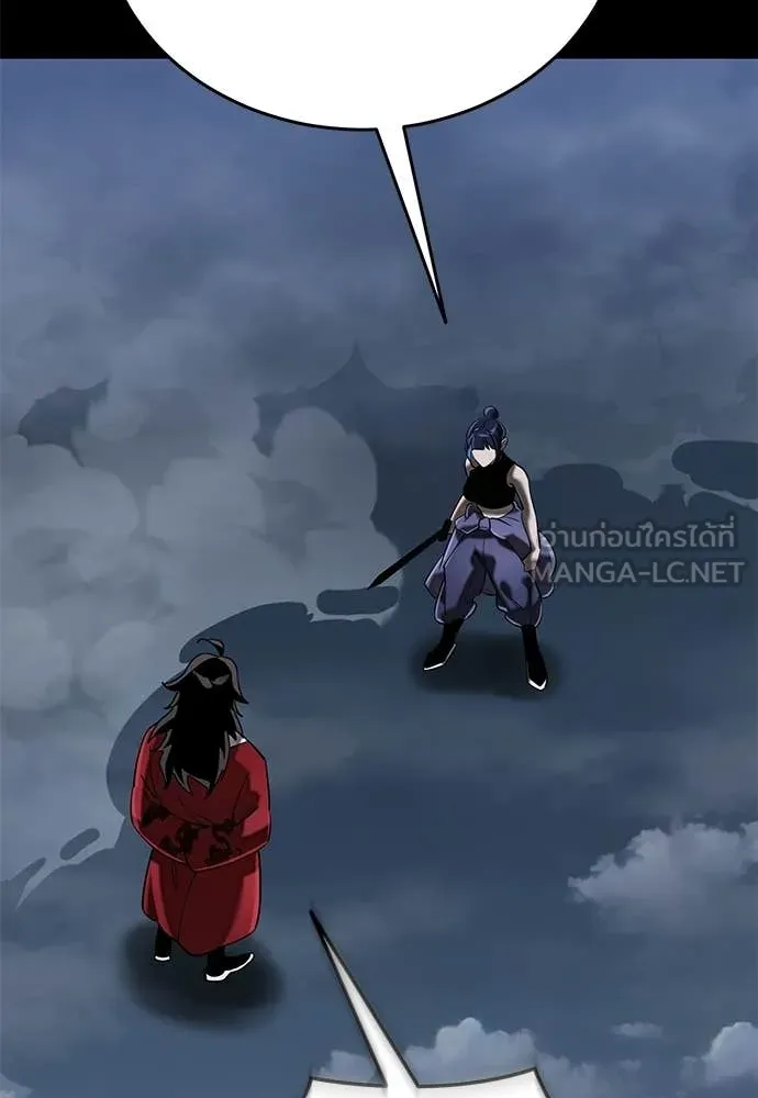 อ่านมังงะ Reincarnation Path of The Underworld King ยอมรา ผู้พิพากษาจากนรก หน้าที่ 7 แปลไทย
