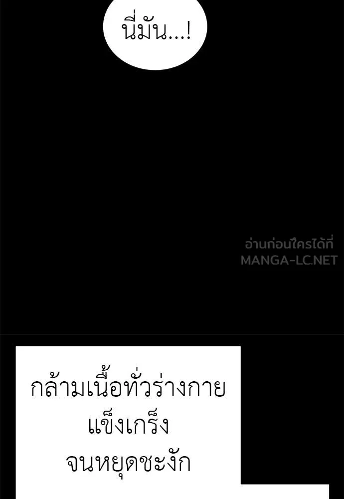 อ่านมังงะ Reincarnation Path of The Underworld King ยอมรา ผู้พิพากษาจากนรก หน้าที่ 21 แปลไทย
