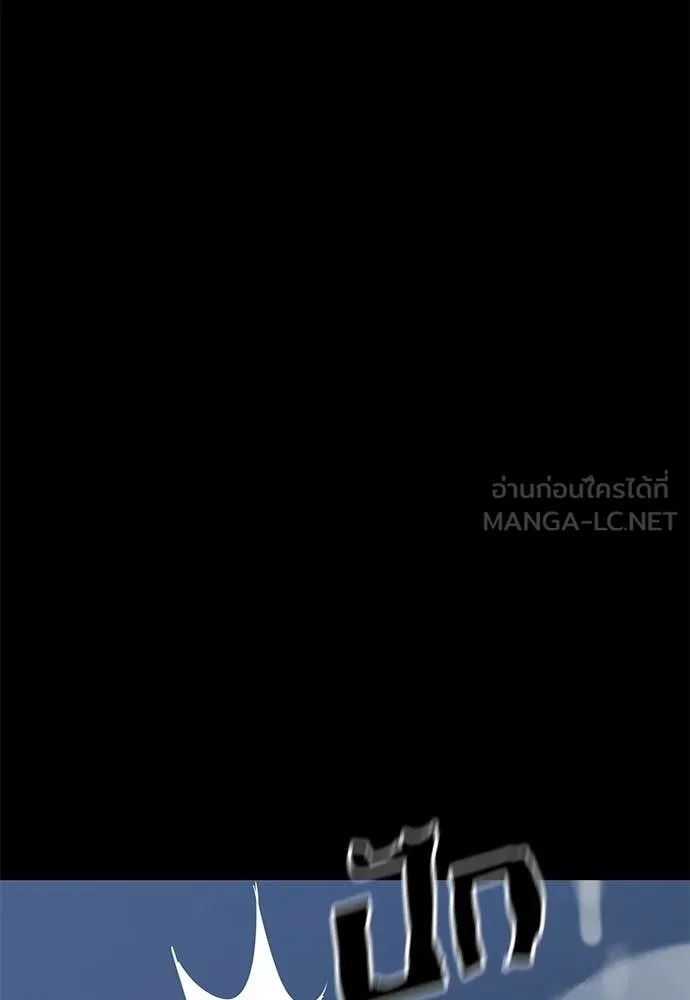 อ่านมังงะ Reincarnation Path of The Underworld King ยอมรา ผู้พิพากษาจากนรก หน้าที่ 171 แปลไทย
